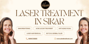 Read more about the article Best Laser Treatment in Sikar 2025