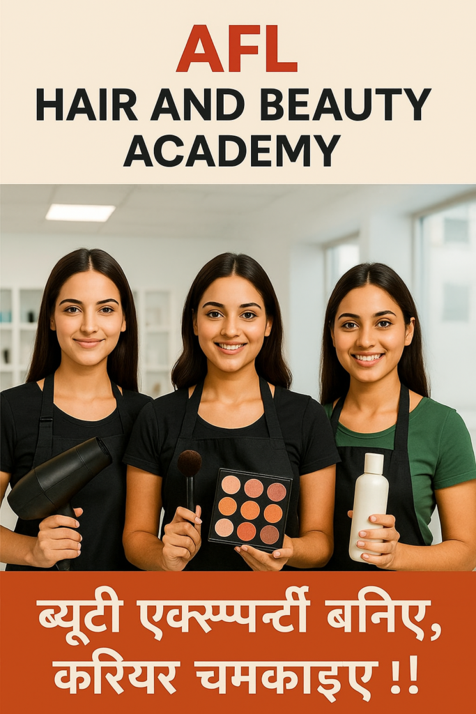 Salon Course in Shekhawati