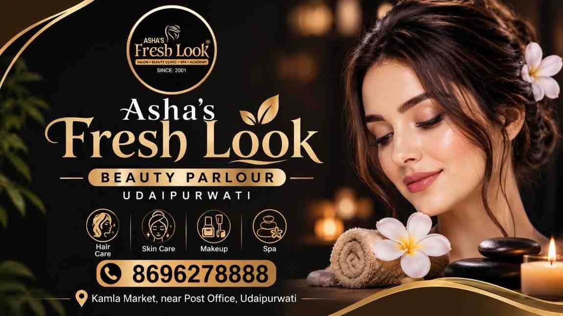 Read more about the article Top Beauty Treatments to Try at a Udaipurwati Beauty Parlour